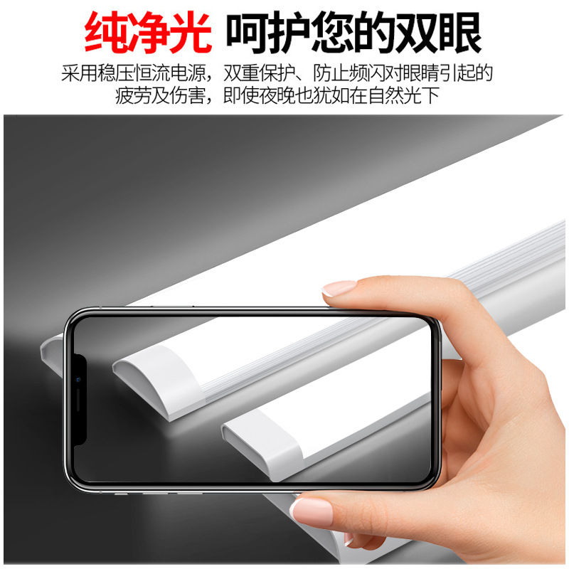 Three-proof led long strip lamp, ultra-bright strip-shaped integrated essence lamp tube, household ceiling-mounted energy-saving fluorescent lamp complete set Specification image
