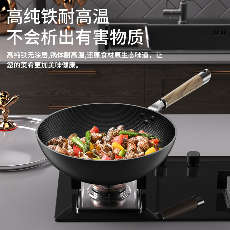 锻打老铁锅家用无涂层炒锅煎炒一体不粘锅不粘无健康炊具耐用细节图