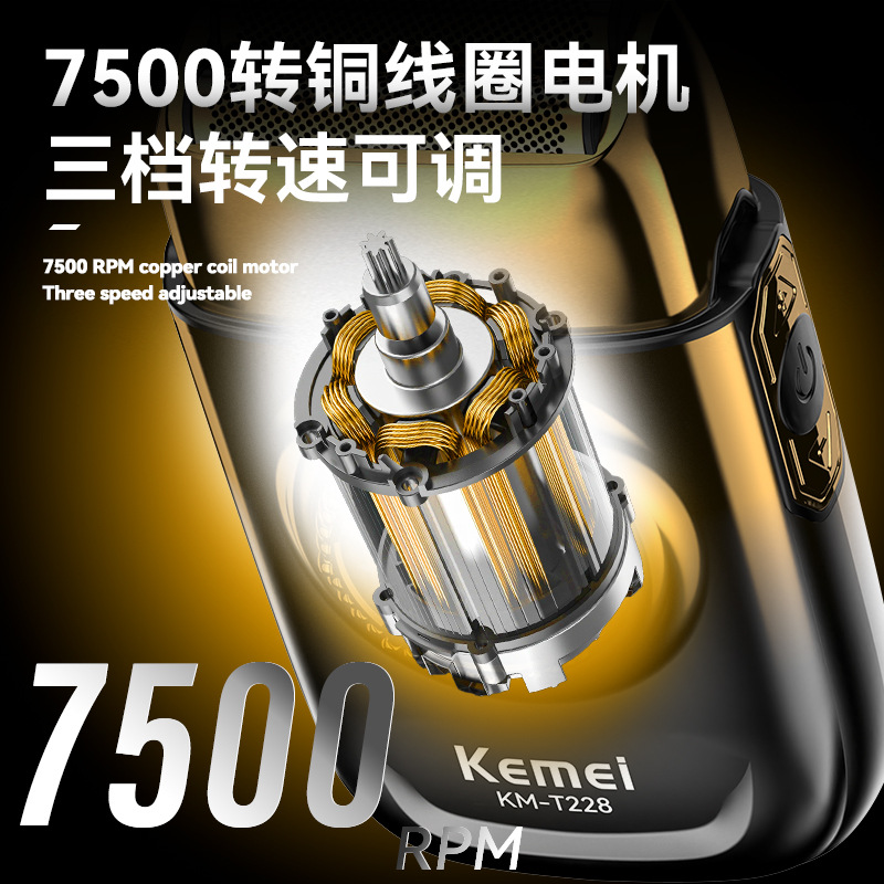 kemei reciprocating shaver, electric household KM-T228 razor, high-power shaving razor, high speed Specification image