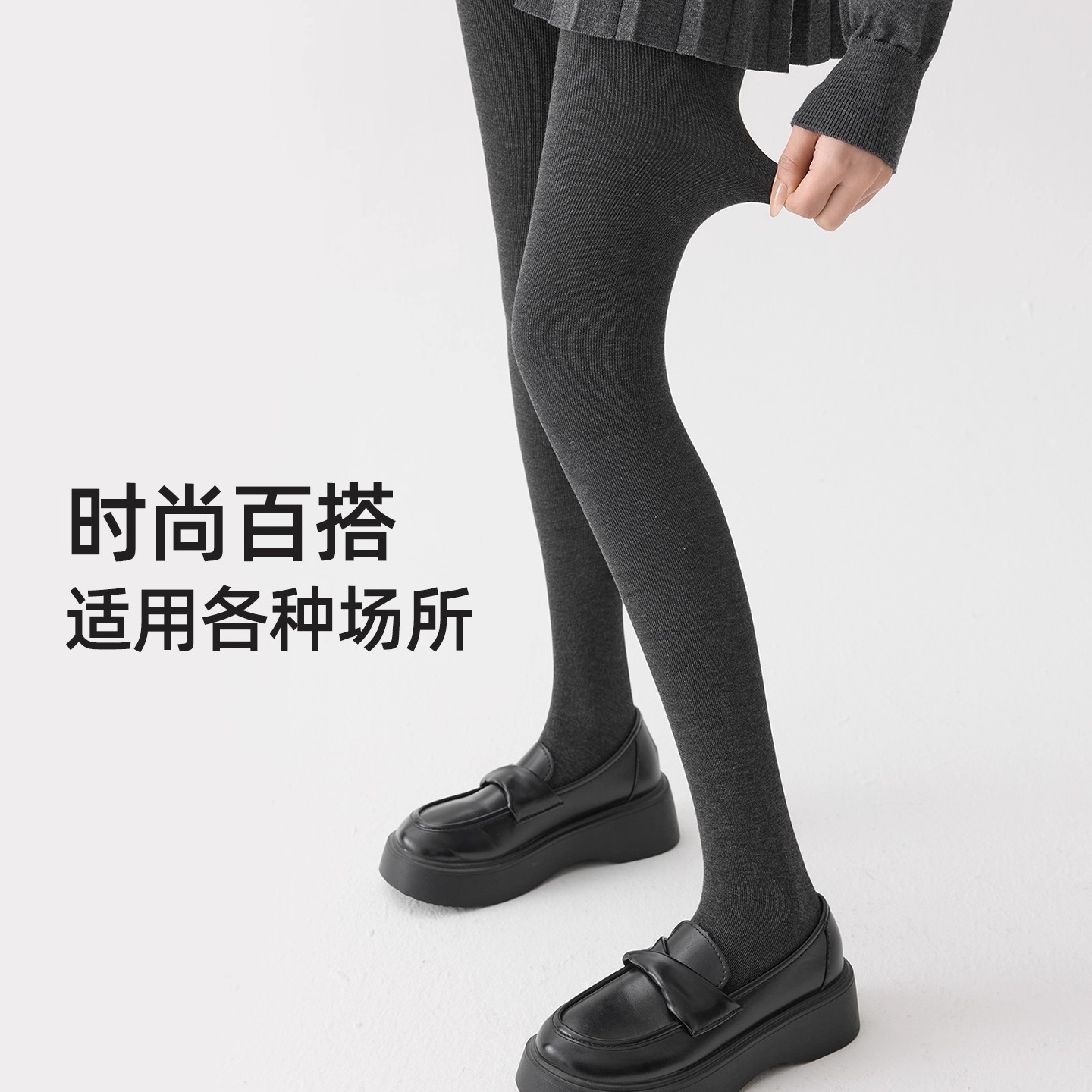 连裤袜、打底袜、踩脚袜实物图