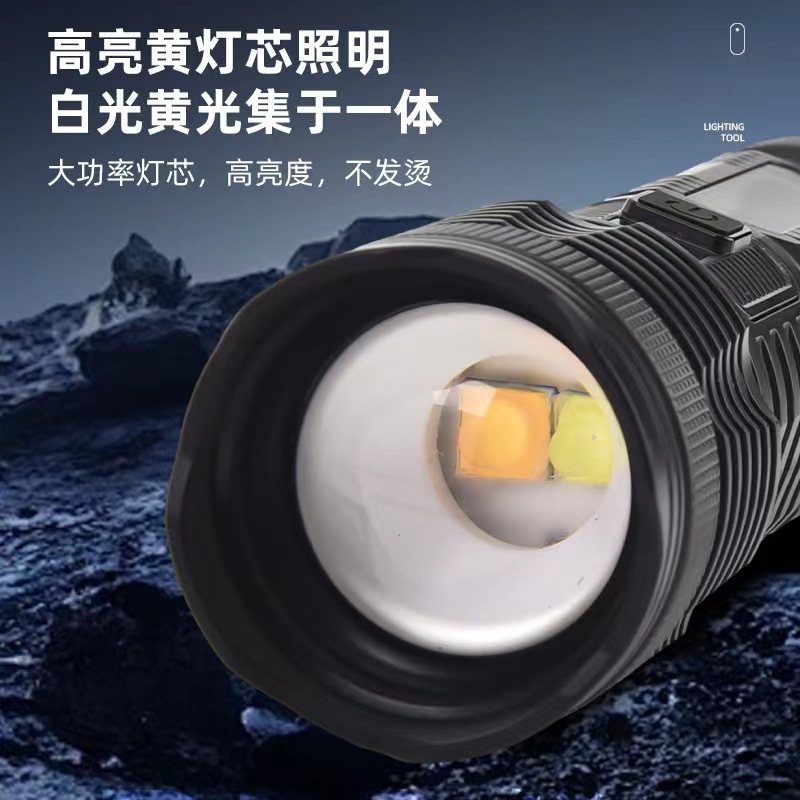 Cross-border outdoor high-intensity flashlight, ultra-bright charging, long battery life, large capacity lithium battery, digital display, zoom, white laser flashlight details Picture
