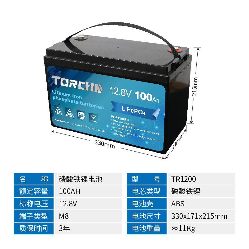 خلية تورتشين الليثيوم الأسود المصنوعة من فوسفات الليثيوم 12 8V100AH200AH Specification image