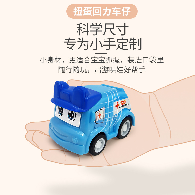 Versatile gashapon cars, children's engineering vehicles, toys, versatile cute car teams, adorable cartoon power cars, baby gifts Specification image