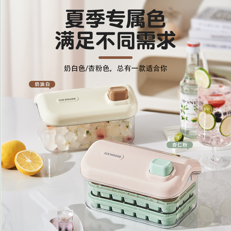 Silicone ice cube tray with double-layer insulation and layered design, ice-making mold, ice hockey cup and ice cube tray main body Specification image