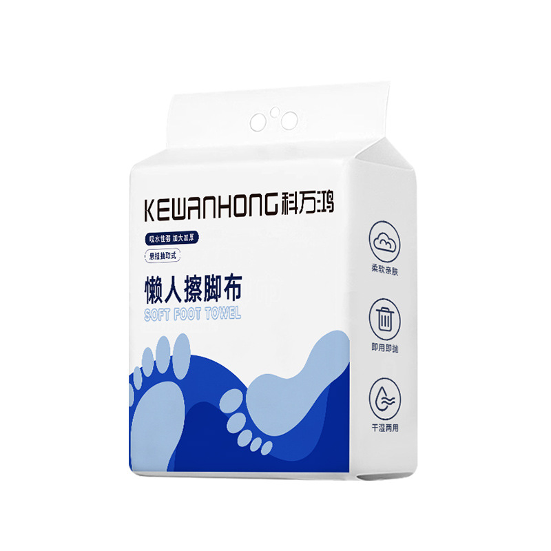 擦脚纸一次性悬挂家用加厚加大懒人擦脚布毛巾足浴擦脚巾抽取式白底实物图