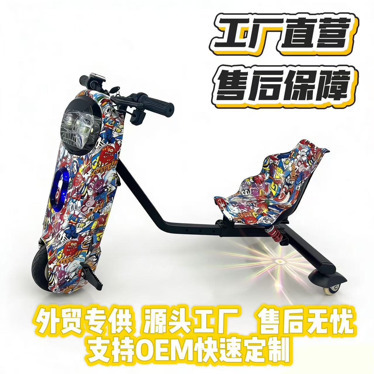 彩色贴纸图案3D立体浮雕贴纸造景贴纸滴胶厚贴纸