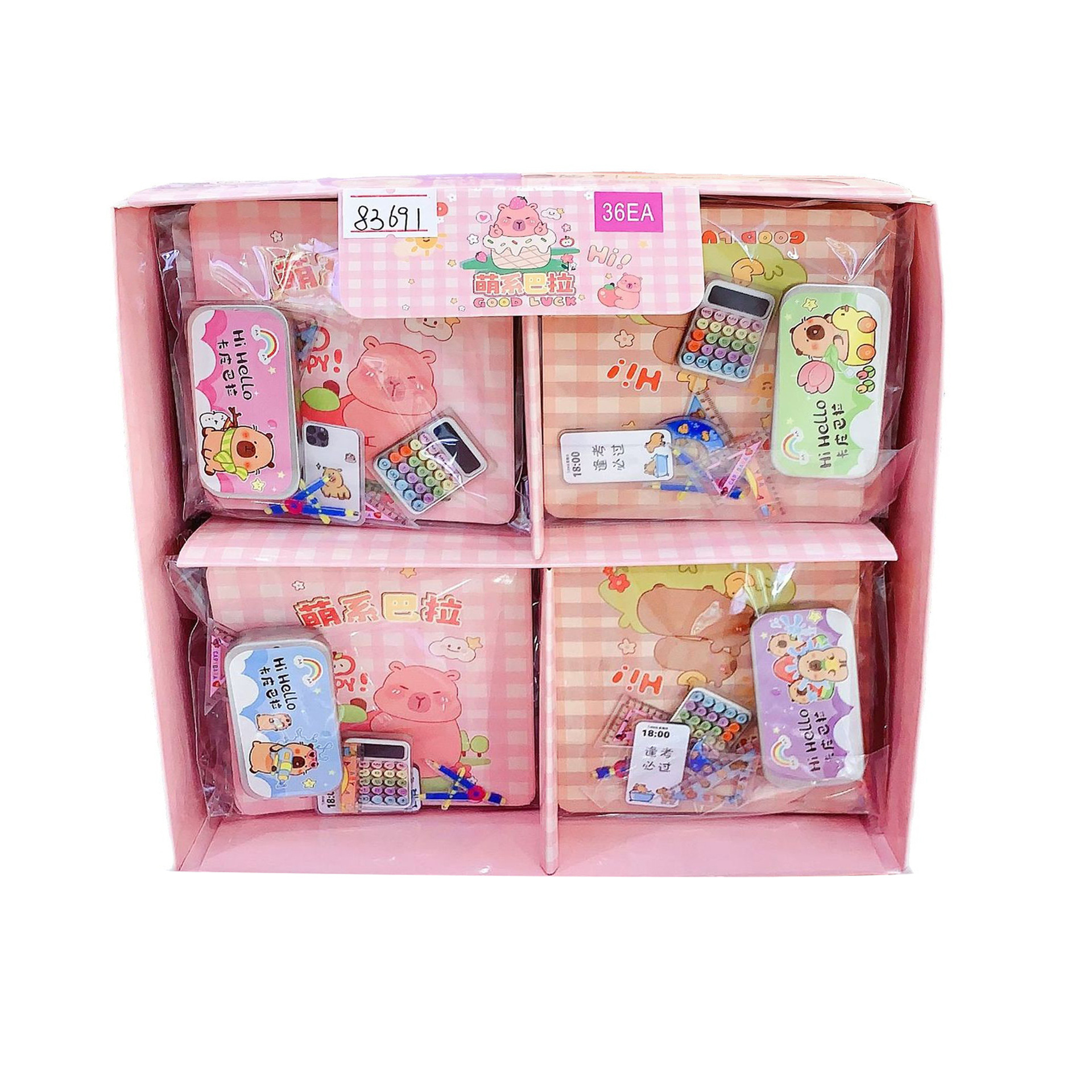 文具/文具套装/开学季/儿童学习用品/礼盒套装儿童卡通白底实物图