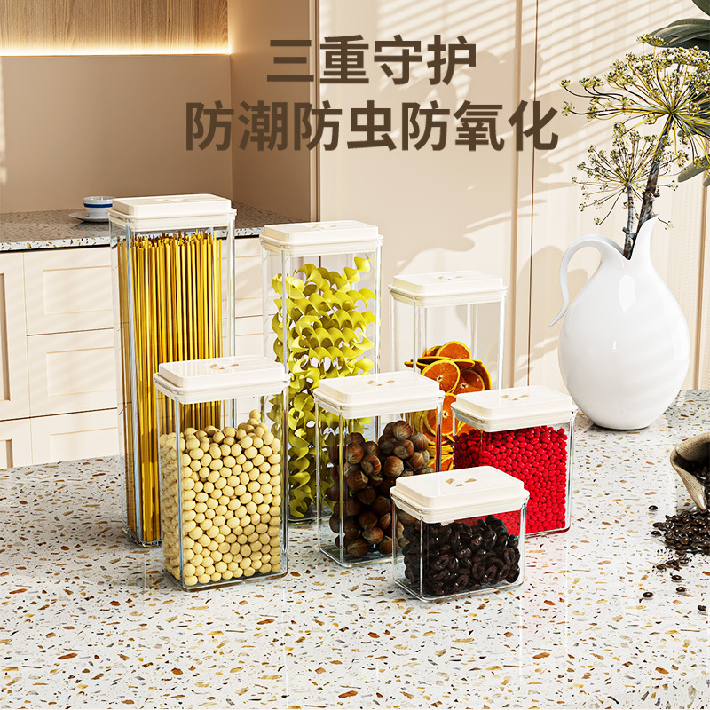 跨境密封保鲜罐食品级储存收纳盒厨房坚果零食五谷杂粮透明储物罐产品图