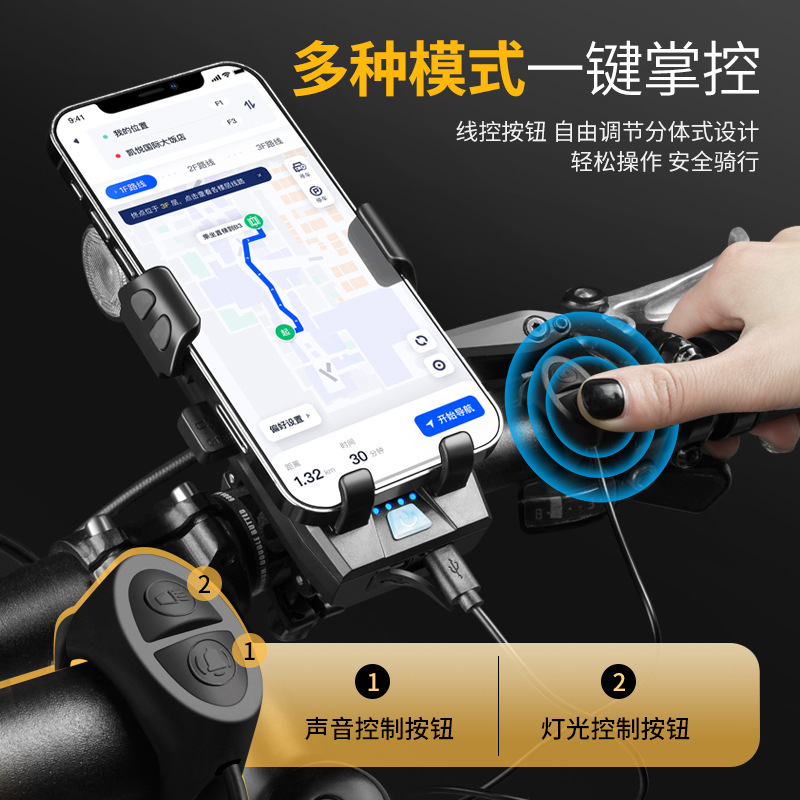 Bicycle light, night riding light, charging headlight, horn, mountain bike, road bike, mobile phone navigation stand, bicycle equipment Application Scenario