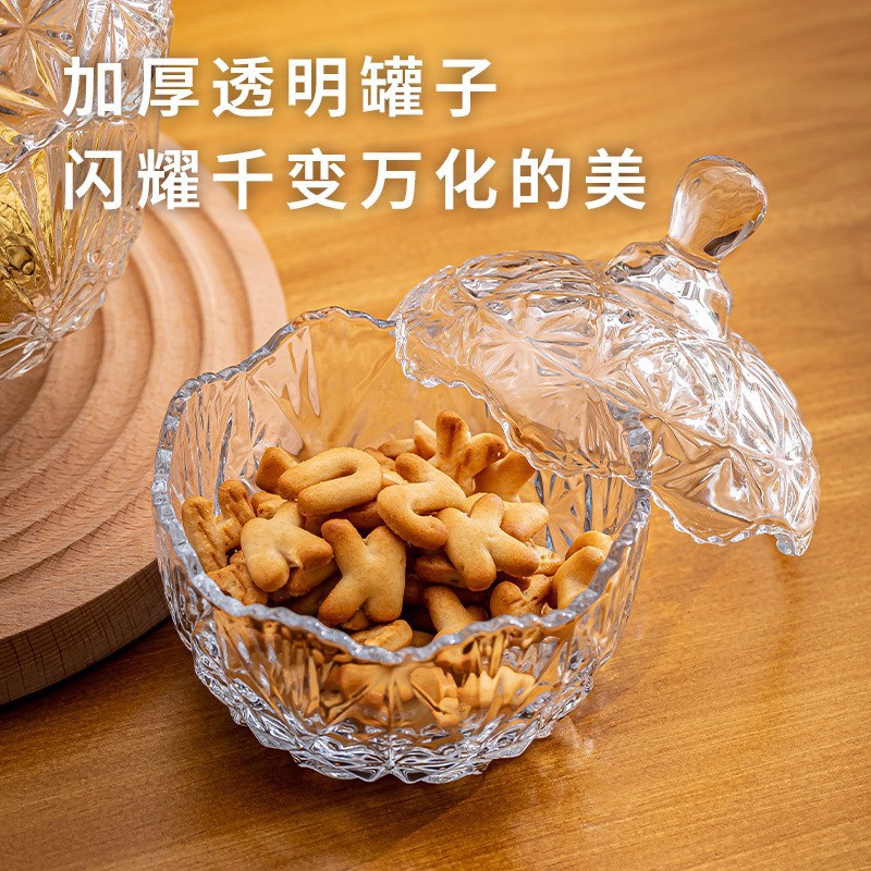 收纳罐、玻璃密封罐实物图