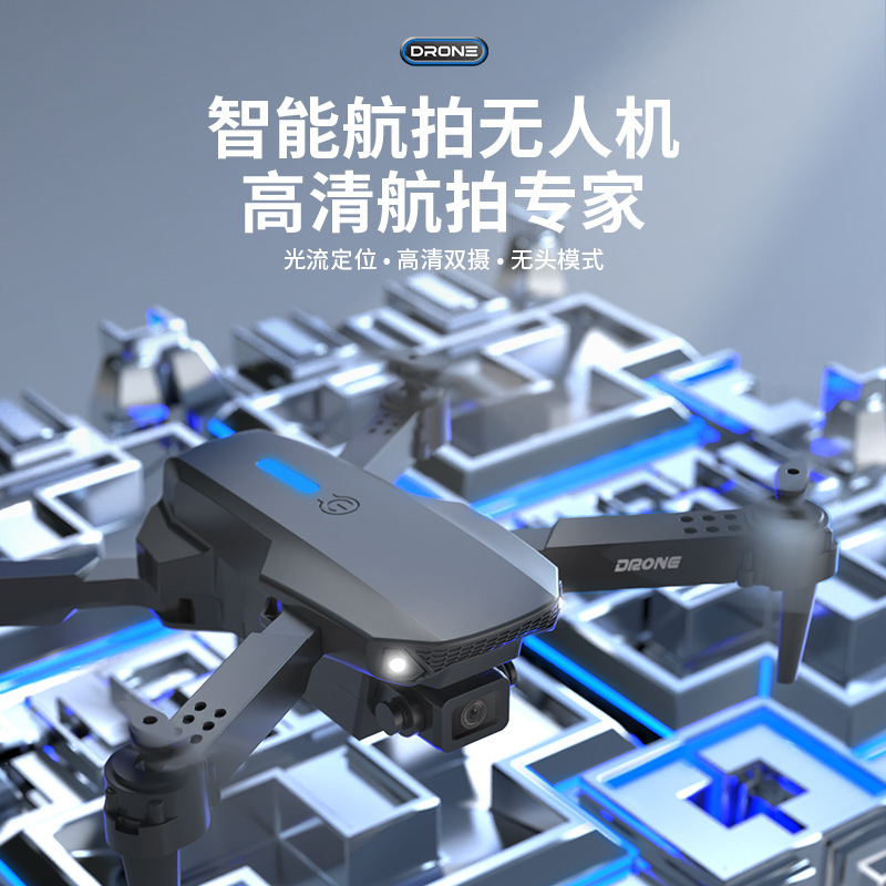 Cross-Border E88 Drone High-Definition Aerial Photography 8K Long-Range 99 Quadcopter Remote Control Aircraft Drone Specification drawing