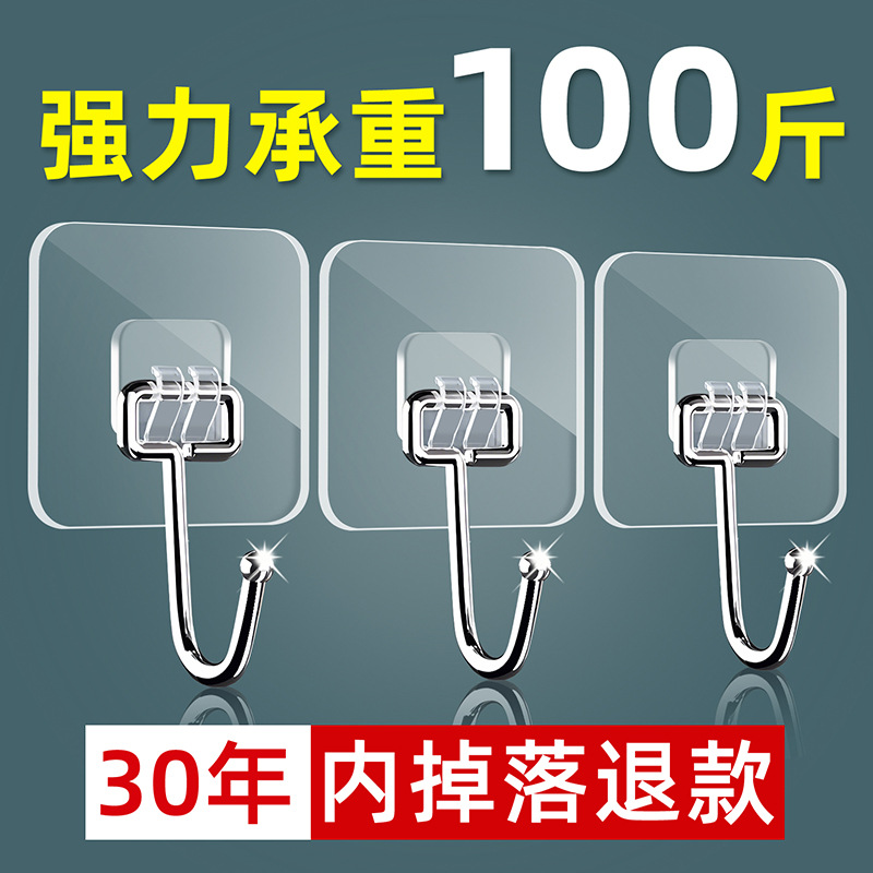 Seamless hook, strong adhesive, bathroom non-drilling, multi-functional mother-and-child buckle, kitchen transparent hat hook, adhesive hook