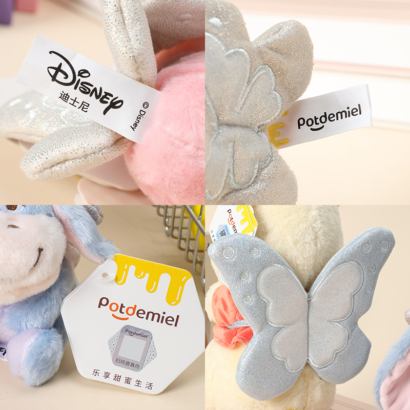 Disney-officially authorized Winnie the Pooh family Pupu Yi Er PI Jie Zhu Xiao Dou plush toy bag keychain Application Scenario