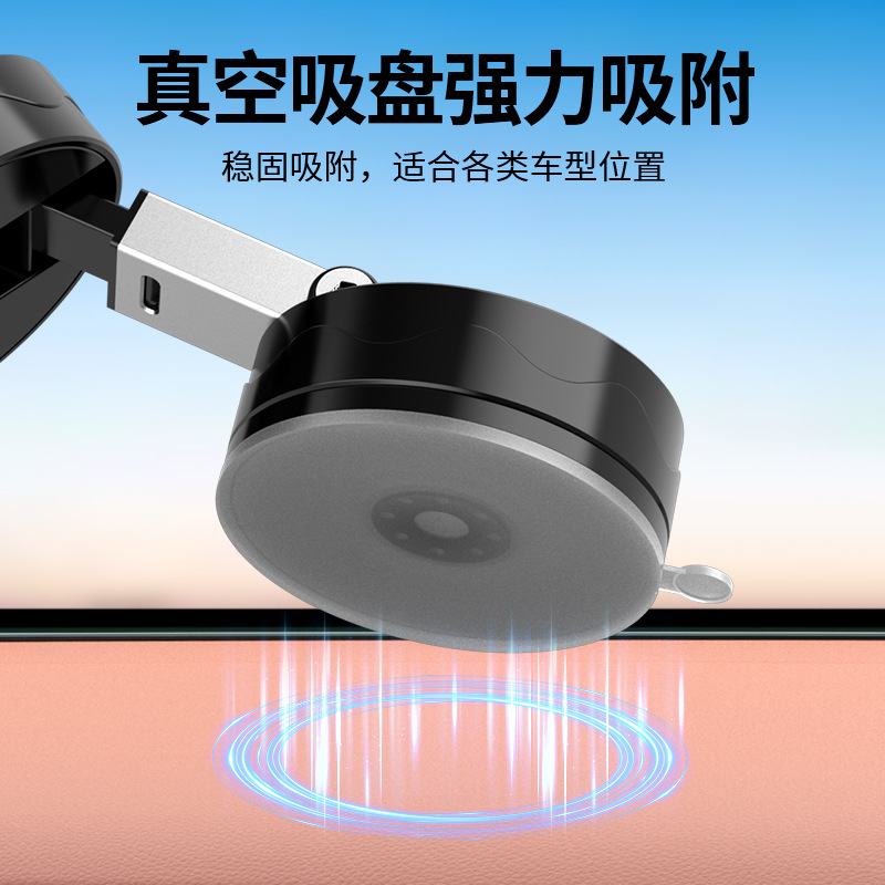 车载手机支架实物图