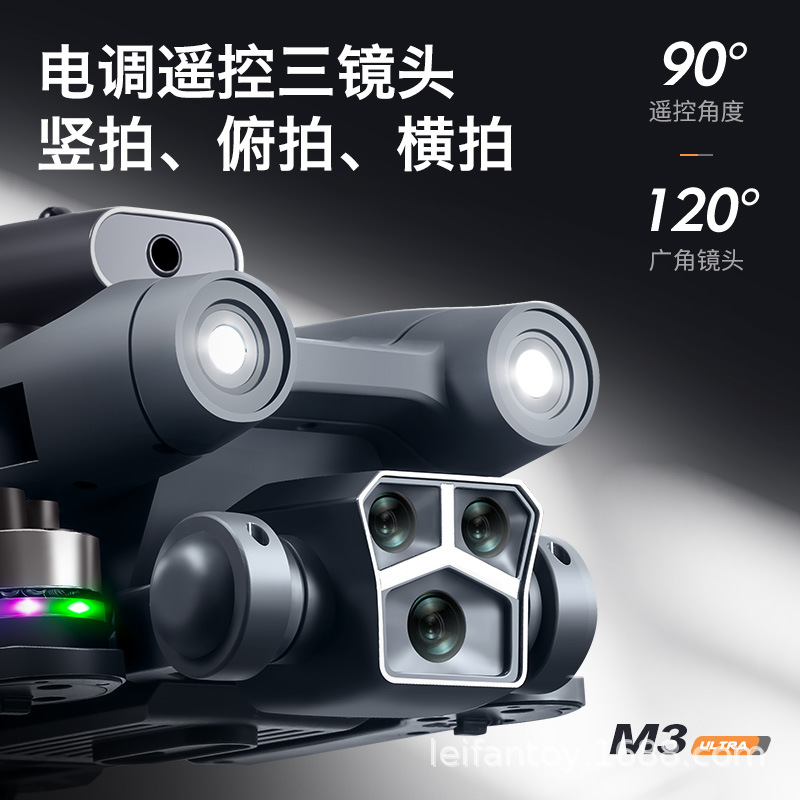 新款M3 U无刷电调带屏液晶遥控器无人机智能避障光流玩具遥控飞机细节图