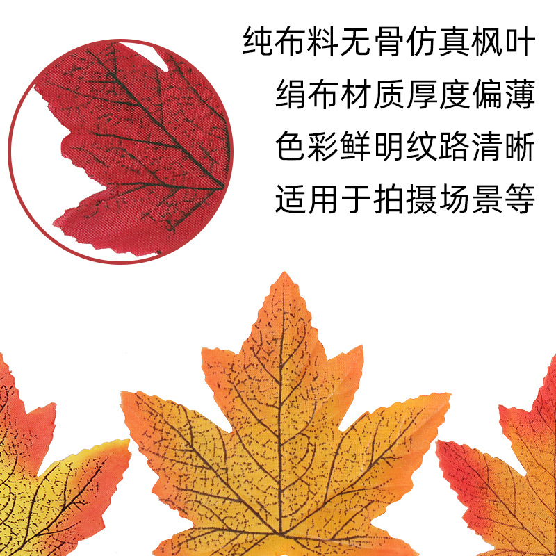 Cross-border supply of simulated maple trees, single maple leaves, autumn colors, red maple leaf photography ornaments, wedding and Halloween decoration leaves Application Scenario