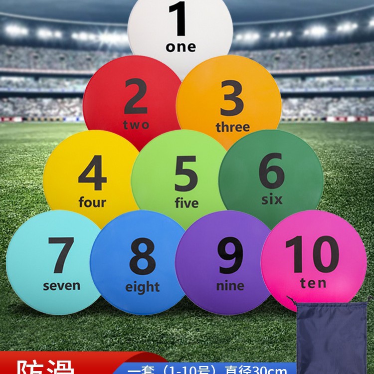 30 cm children's sensory integration English number landmark mat, kindergarten alphanum-based foot agility training landmark mat Specification image