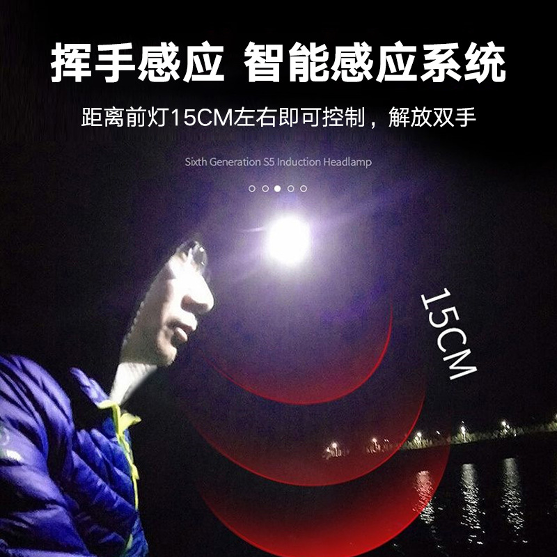 Waterproof night fishing light, outdoor led lamp, strong head, wearable, ultra-bright, long battery life, charging, intelligent sensor headlamp Specification image