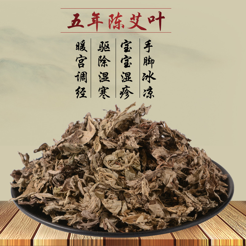2-pound packs of wild mugwort and dried mugwort for foot baths, wholesale of pure mugwort packs for postpartum and infant bathing Application Scenario