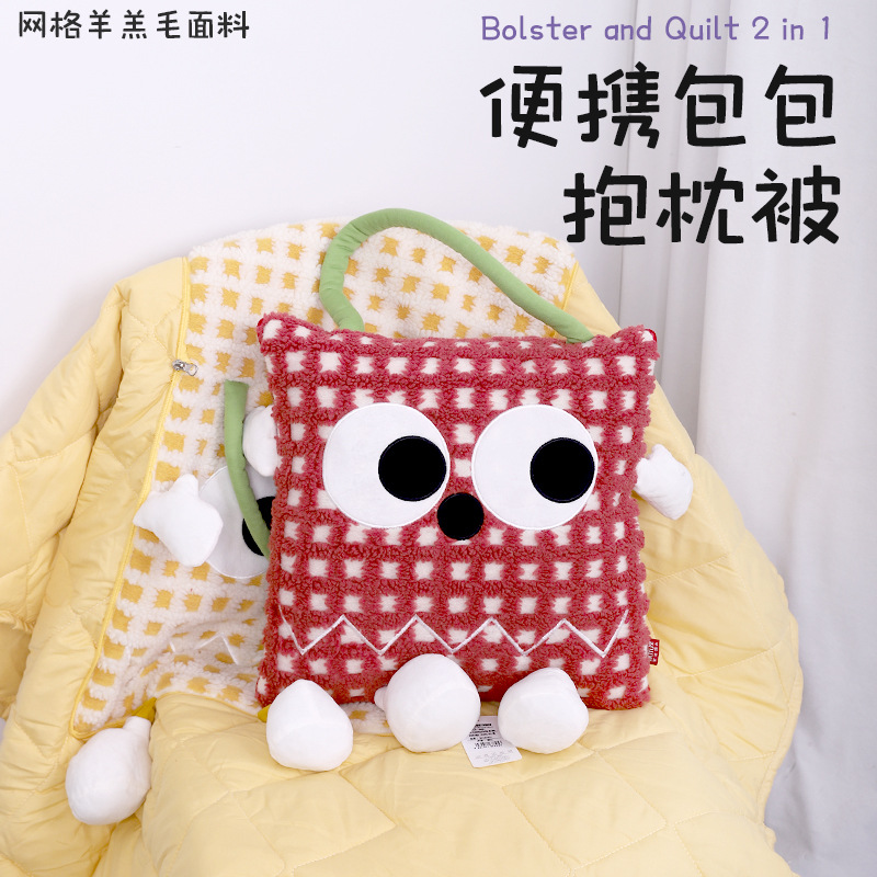 Wholesale of cartoon multi-functional throw pillows, quilts, two-in-one recreational house, car nap throw pillows, quilts and blankets details Picture