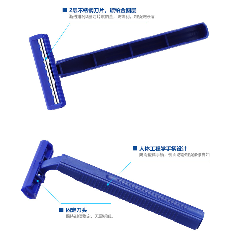 Old-fashioned manual razor Pearl Max Men's two-layer hair removal knife Household hotel disposable razor Specification image