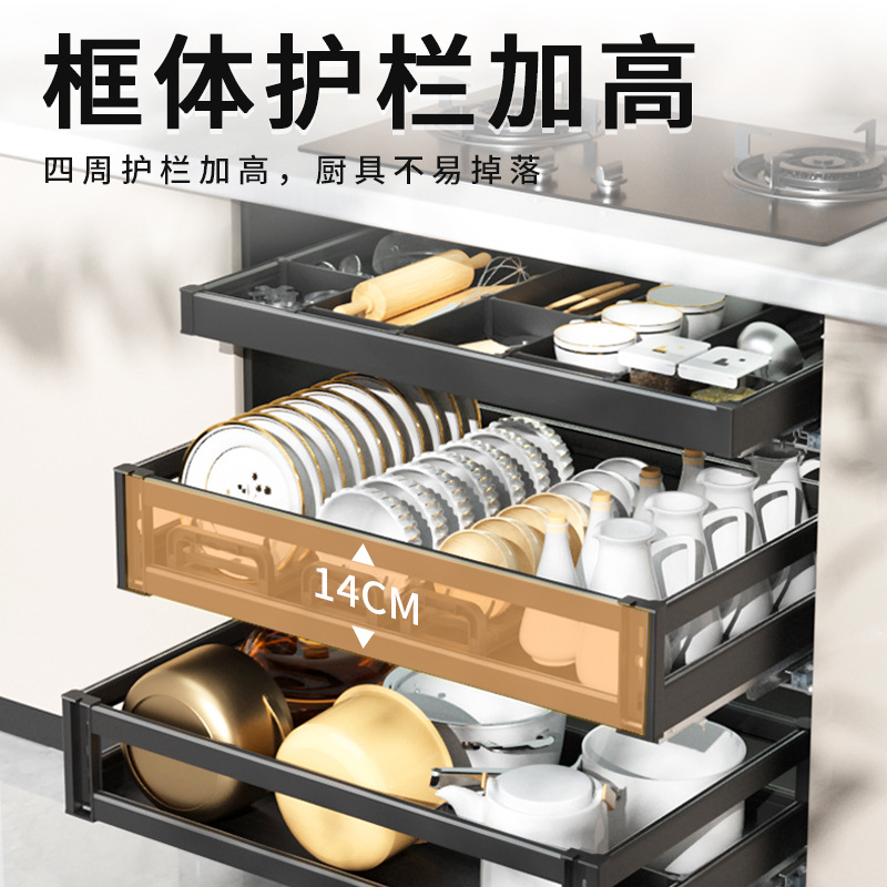 铝合金三层拉篮厨房橱柜碗碟篮抽屉式厨柜碗架阻尼缓冲产品图