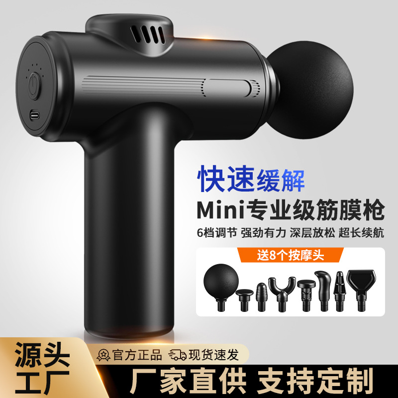 跨境筋膜枪肌肉放松按摩器男女迷你款小型专业mini颈膜枪放松肌肉