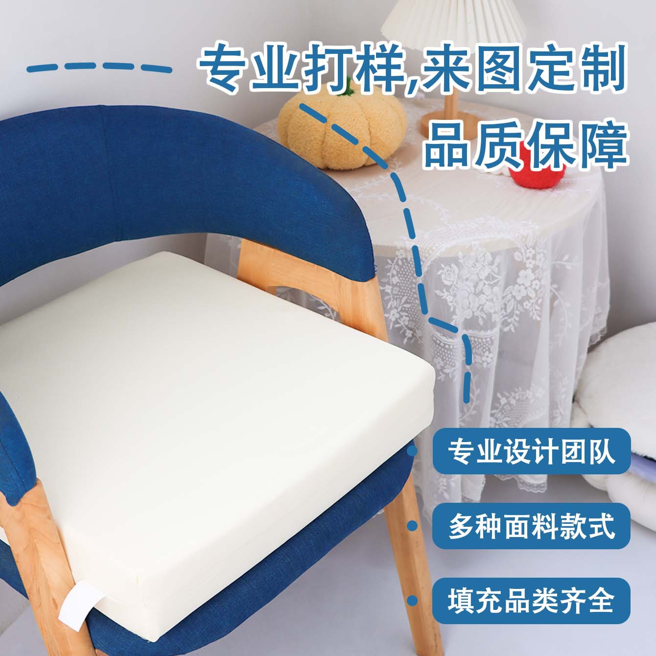 Customized sponge cushions, table cushions, banquet chair cushions, office memory foam and tatami cushions Specification image