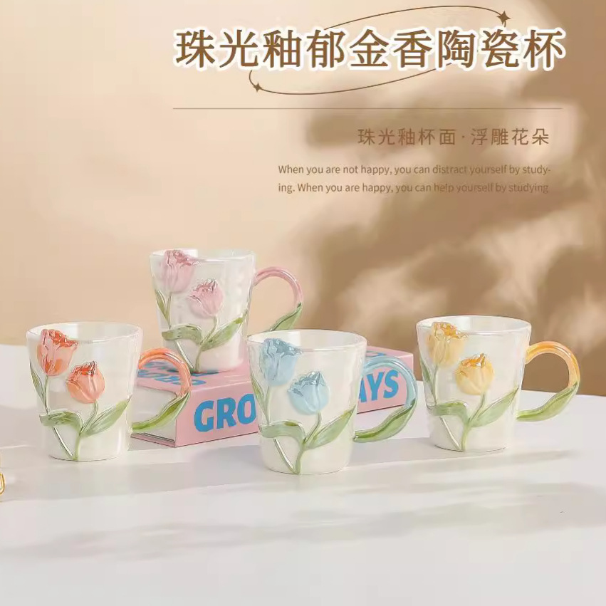 Creative hand-painted tulip mugs, high appearance level, Ins-style ceramic cups, niche design sense, drinking cups and coffee cups details Picture
