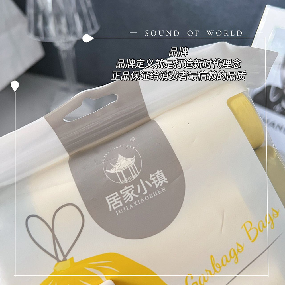 包装袋/包装袋衣服/束口袋/透明包装袋/环保袋细节图