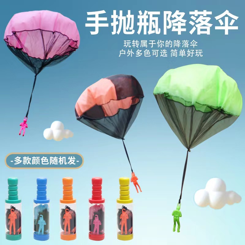 爆款儿童手抛降落伞玩具士兵降落伞户外玩具广场户外玩具可印图案产品图