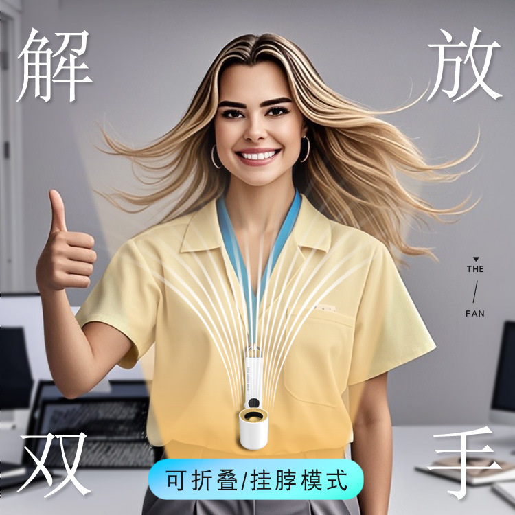 2025新品暴力风扇数显涡轮高速手持户外便携式登山扣小静音详情图3