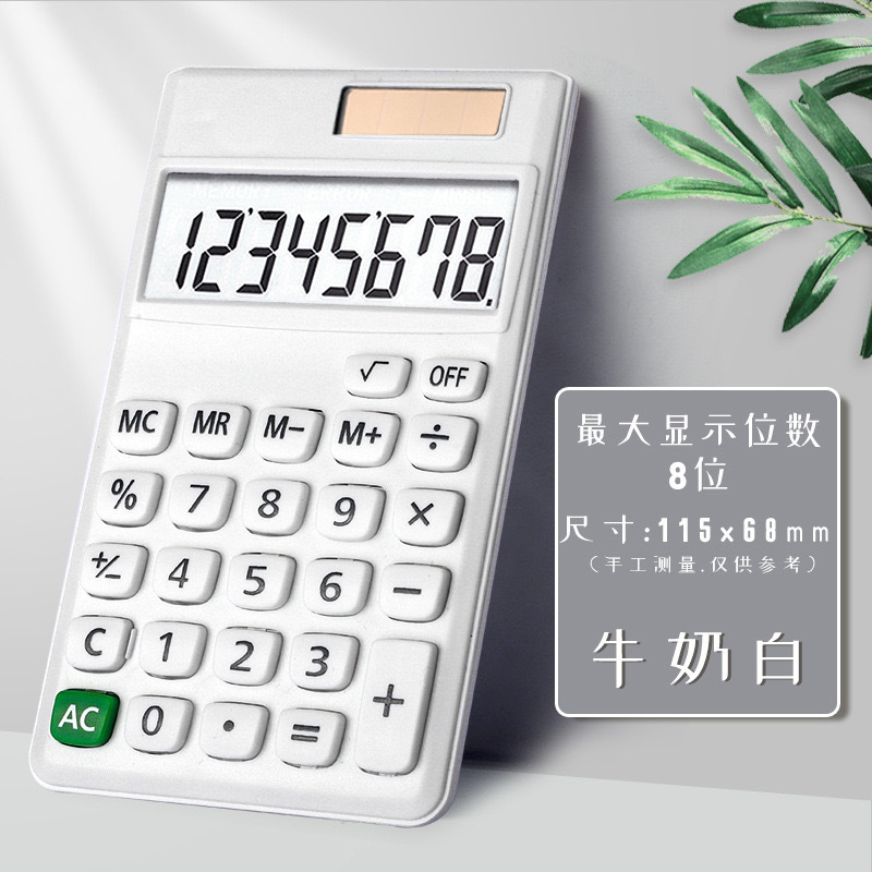 手写板4寸/手写板5.5寸/手写板5寸/迷你计算器/计算器细节图