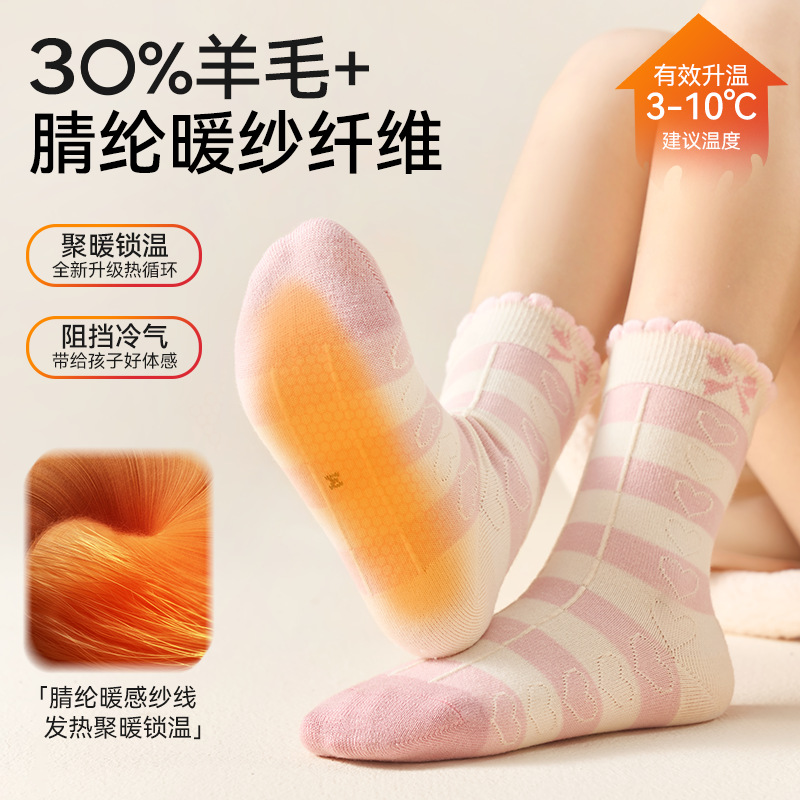 儿童丝袜/儿童连裤袜/袜子儿童/无骨袜男童冬季/舞蹈袜细节图