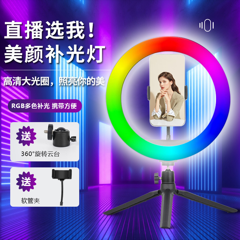 Beauty ring lámpara de relleno fotográfico luz de color 4800K luz suave con soporte