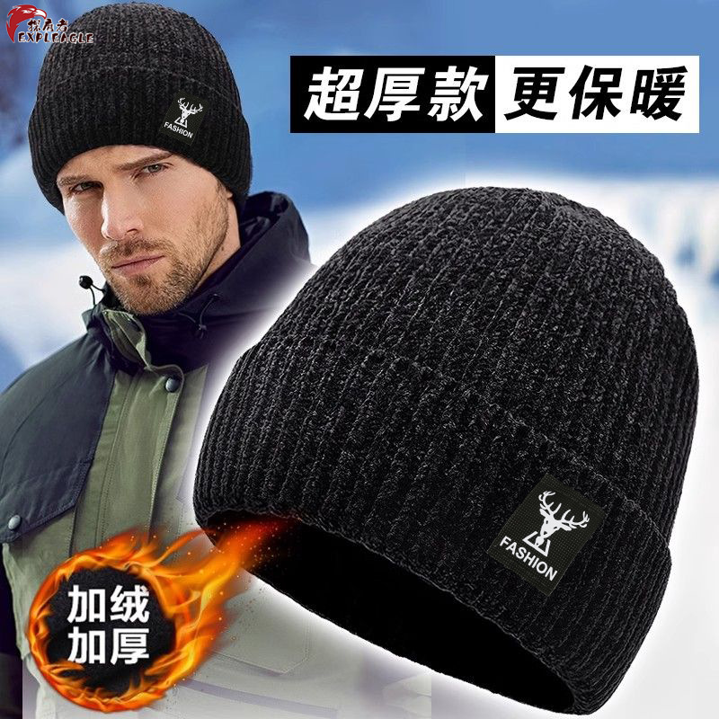 冬季男士保暖毛线帽户外保暖骑行帽加绒加厚保暖防寒护耳套头帽子                              