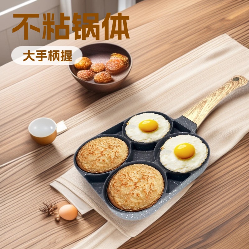 可拆卸煎锅铸铁平底锅不粘锅体煎盘家用炒锅健康烹饪