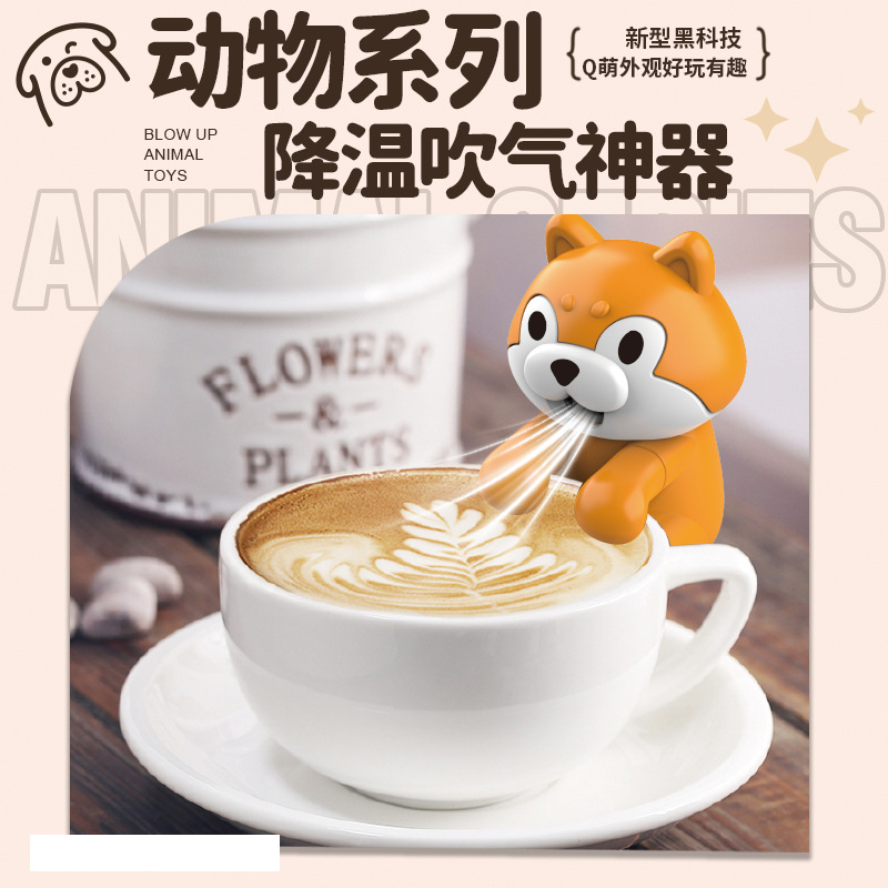 The little dog air blower is a magic tool for cooling rice. It has a cute elephant-shaped design and can be hung with a cup. The little dog air blower is a toy for complementary food