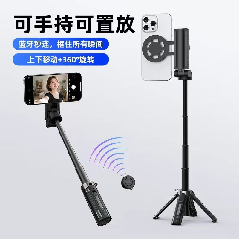 自拍杆/拍立得白底实物图