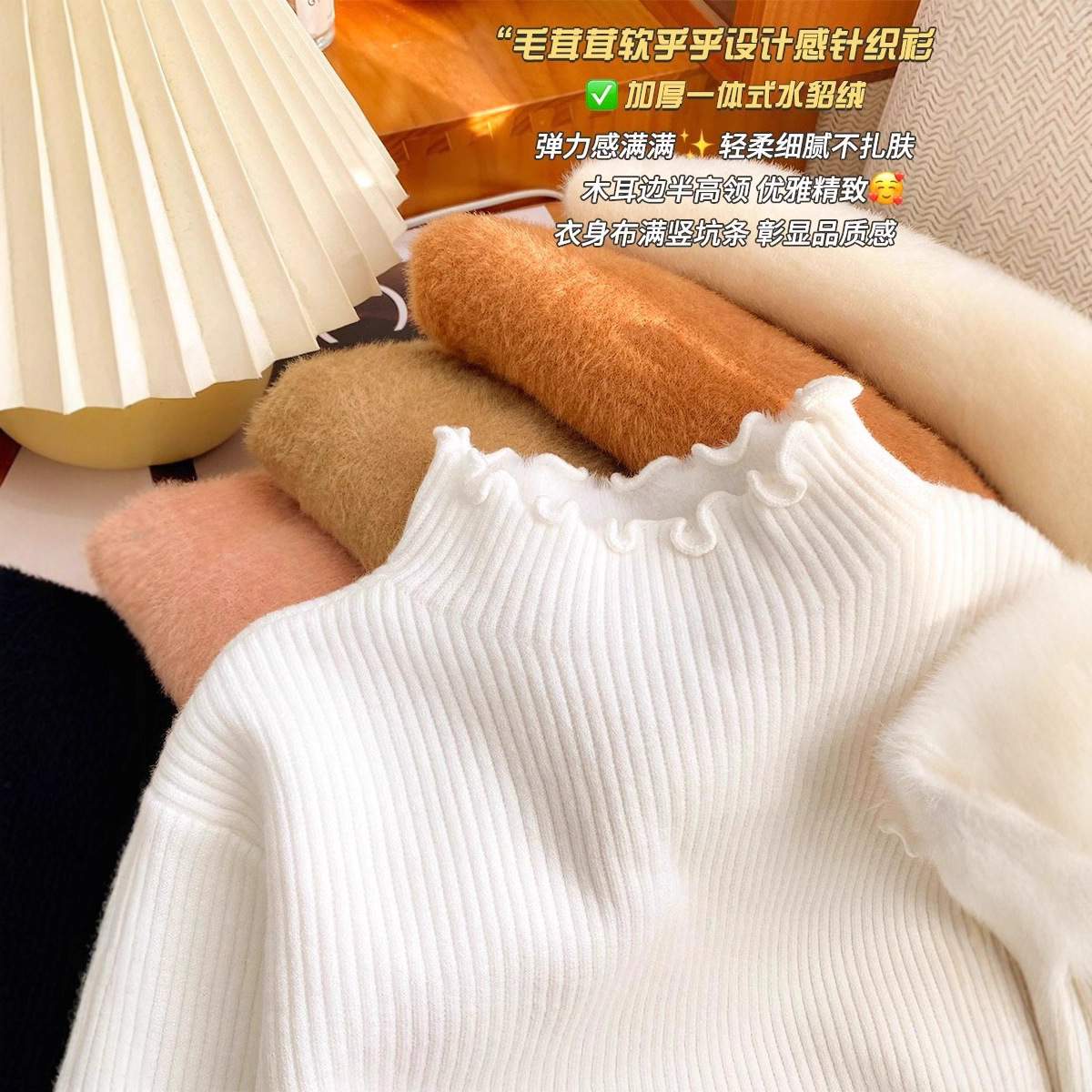 Original quality fleece and thickened one-piece fleece knitted base sweater for women, black ear fringed semi-high-neck sweater for autumn and winter Specification image