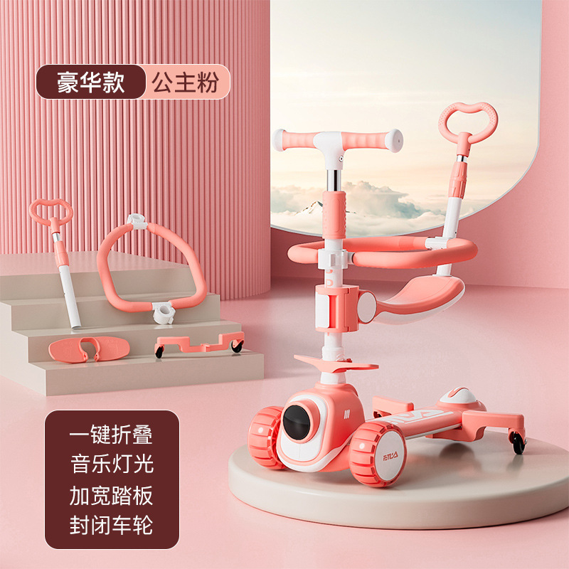 Children's scooters 2-8-12 years old boys and girls one-click folding four-in-one sliding car, yo-yo car, toy car