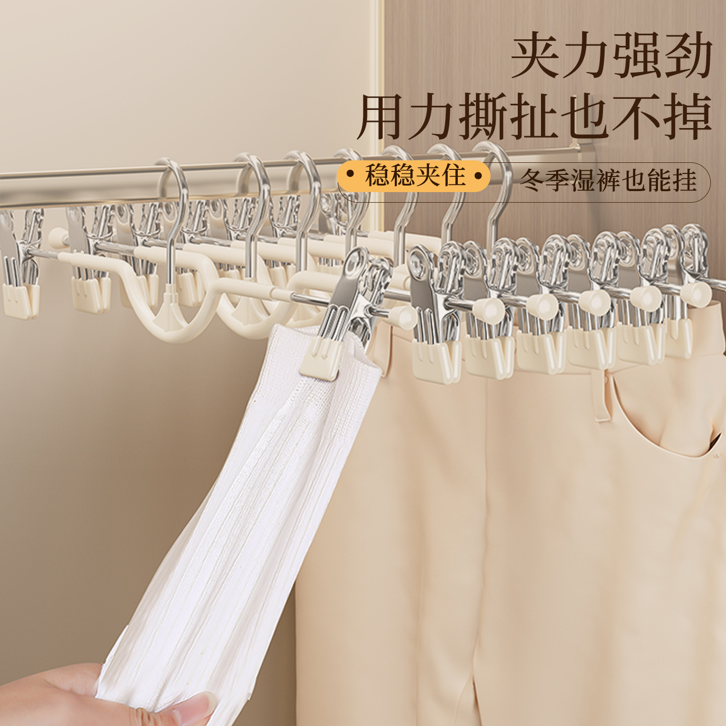 衣架实物图