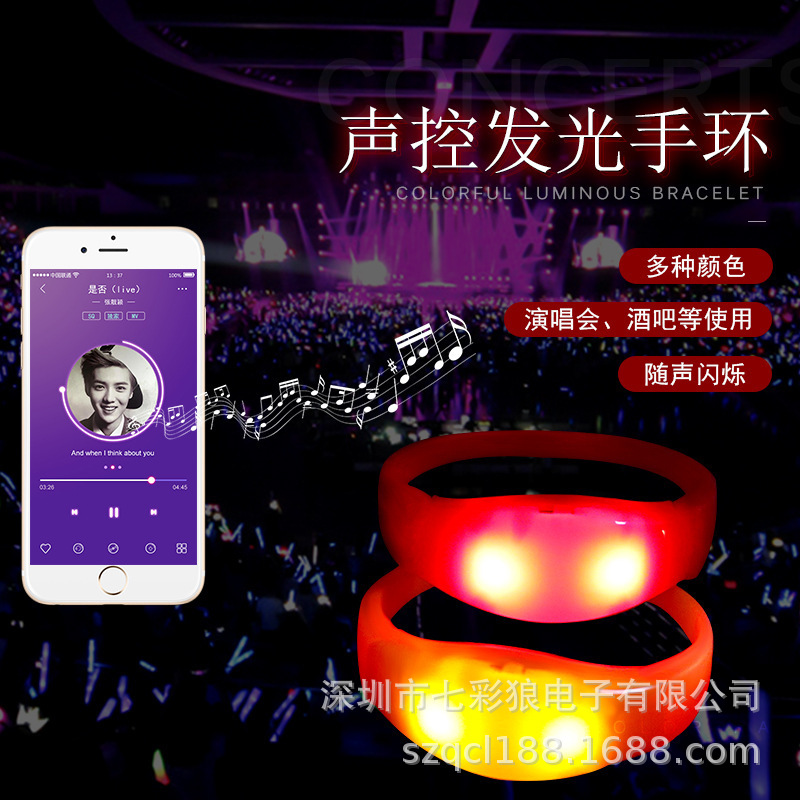 花环/发光戒指/玩具项链/发光手镯产品图