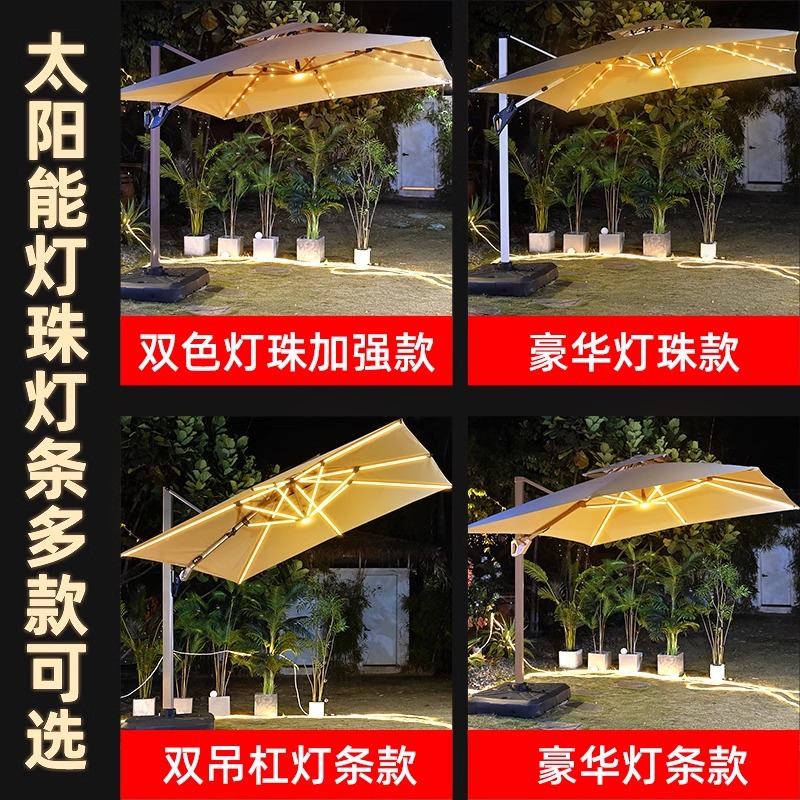 遮阳伞/汽车遮阳伞/庭院伞流苏/户外遮阳伞/遮阳伞户外细节图