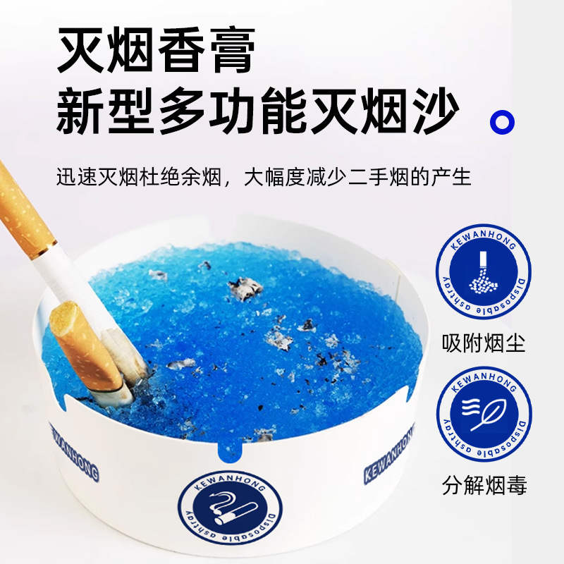 The disposable ashtray is thickened and hardened to prevent flying dust in the office. It is portable and comes with a built-in smoke-extinguishing and odor-preventing ashtray for the living room Specification image