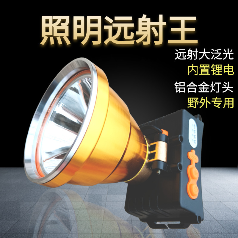 Cross-border head-mounted high-intensity flashlight LED light ultra-bright long-range headlamp outdoor home head-mounted charging zoom