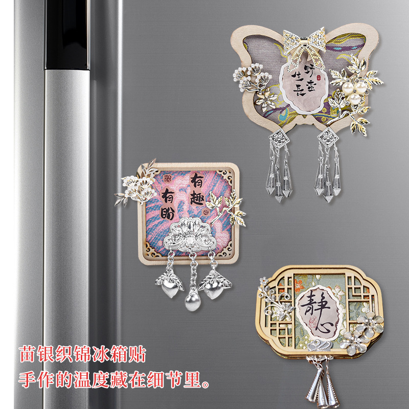 Mid-Autumn Festival gifts: Miao silver fridge magnets, ancient-style Song brocade diy material packages, team-building activities, Chinese-style handcrafting Application Scenario