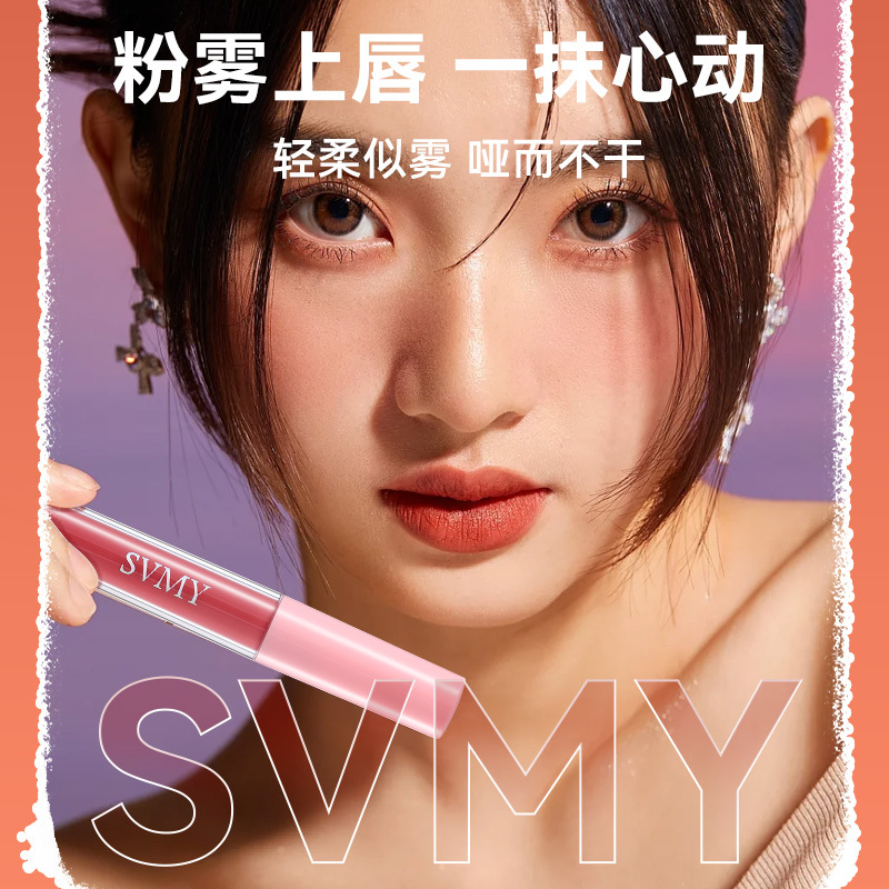 妝容/化妆品彩妆/PAGEVINE/手机壳/口红产品图