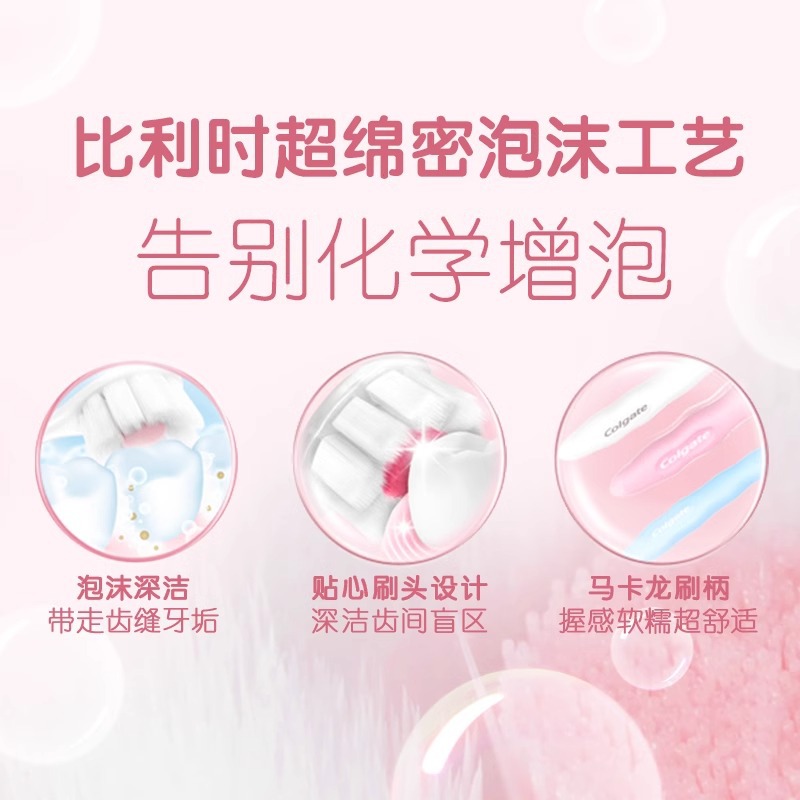 Colgate's ultra-dense bristle toothbrush features soft bubbles, soft bristles, petals, deep cleaning, small teeth gaps, and a fine brush head Specification image