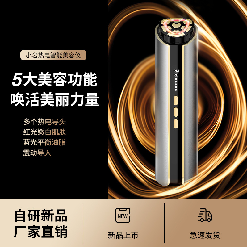 补水仪/冰波美容仪/水晶刮痧板/蓝光喷雾剂/冰波美容产品细节图